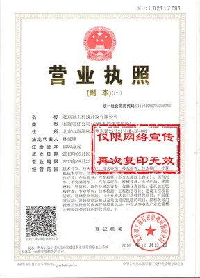 北京第三方冷鏈驗證公司資質(zhì)與技術(shù)服務(wù)的全面解析